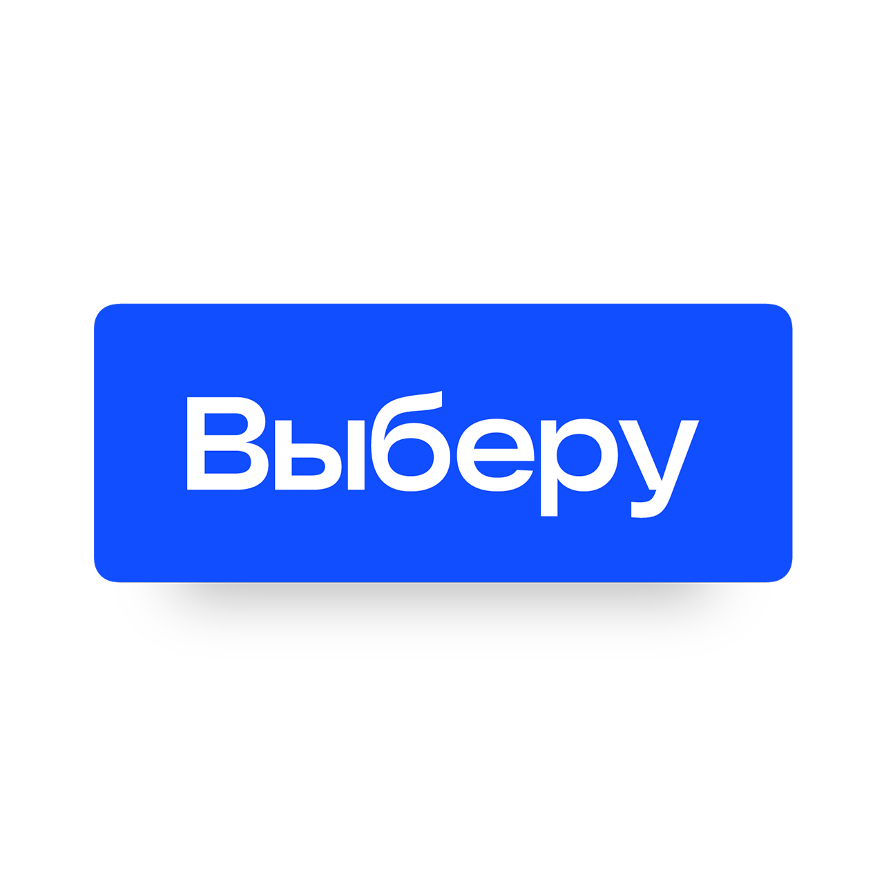 Взять кредит онлайн в энгельсе кредит в белорусских рублях на машину